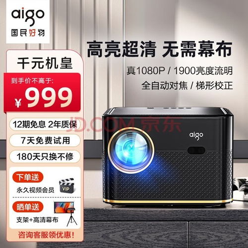 低調(diào)內(nèi)斂，光影之選 精選四款灰色投影機(jī)，打造專屬沉浸式視聽空間